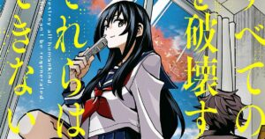 Love Magic: The Gathering? Why not check out this manga all about it that's somehow been running for six years that's finally getting translated